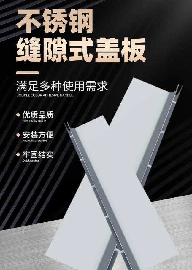 东湖不锈钢缝隙排水沟盖板展示